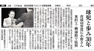 6��28�������V���R�`��