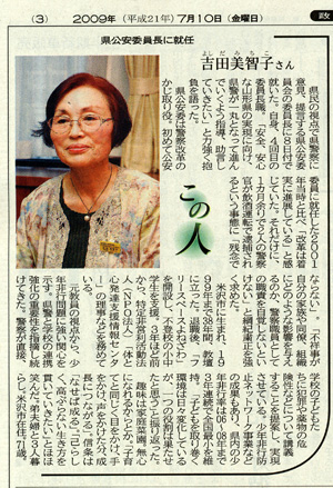 7��10���R�`�V��