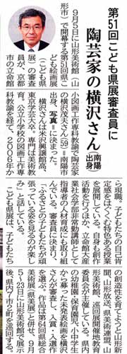 7��10���R�`�V��