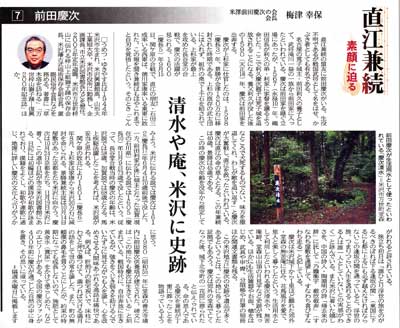 8��26���R�`�V��