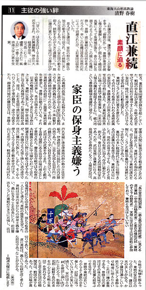 10��28���R�`�V��