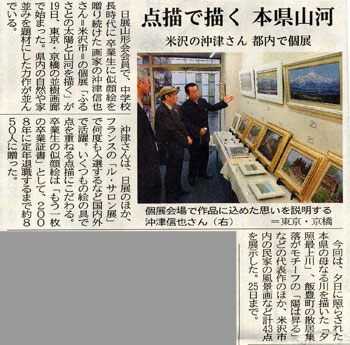 11��20���R�`�V��