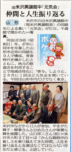 1��24���R�`�V��