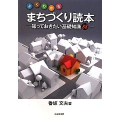 �܂��Â���ǖ{