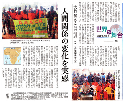 3��3���R�`�V��