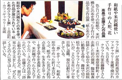 4��3���R�`�V��