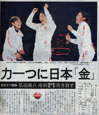 11月24日山形新聞1