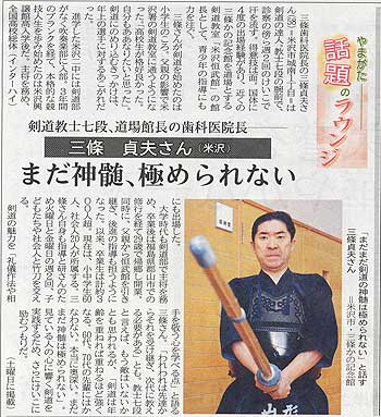 12��11���R�`�V��