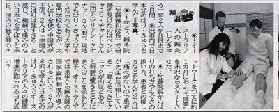 3��9���R�`�V��