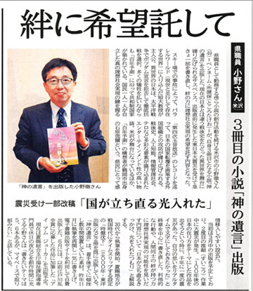 5��24���R�`�V��