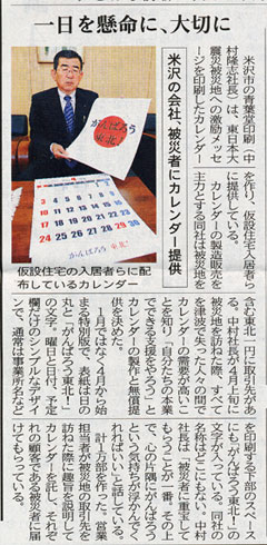 5��26���R�`�V��