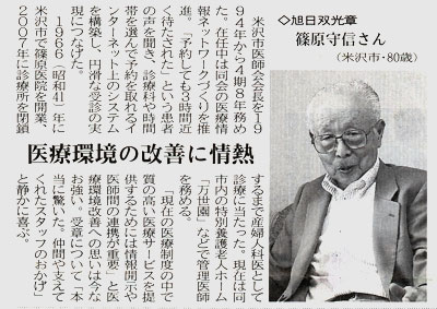 6��18���R�`�V��