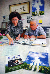 ���s�ψ���̃����o�[