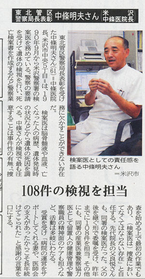 7��29���R�`�V��