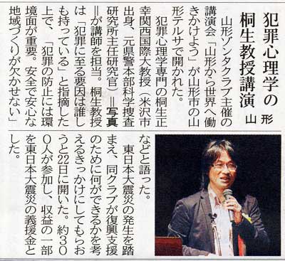 9��29���R�`�V��