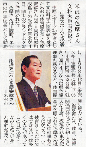 12��5���R�`�V��