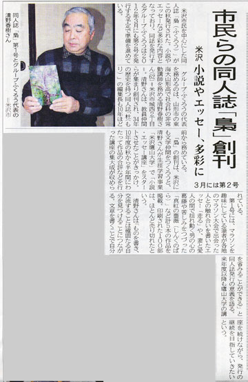 12��28���R�`�V��