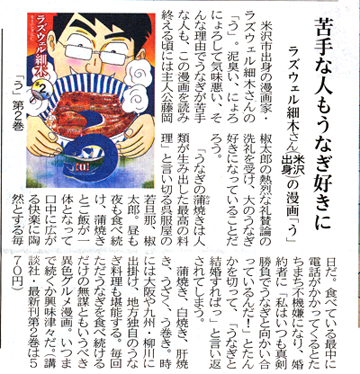 2��14���R�`�V��