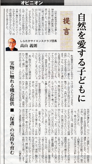 3��16���R�`�V��