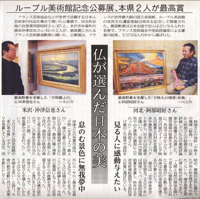 5��20���R�`�V��