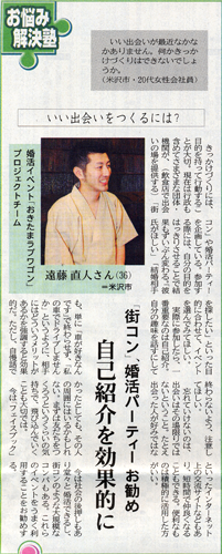 5��21���R�`�V��