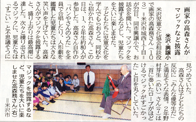 5��25���R�`�V��