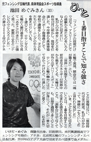 8��14���R�`�V��