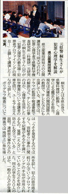 10��25���R�`�V��