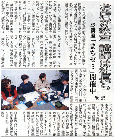 10��27���R�`�V��