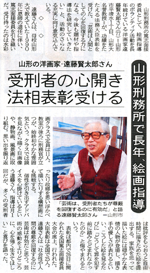 10��31���R�`�V��