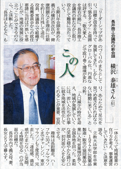 12��1���R�`�V��