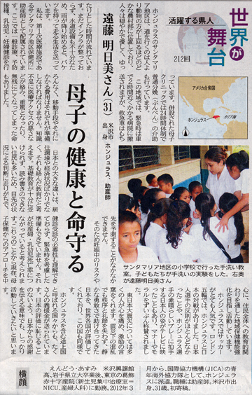 12��8���R�`�V��