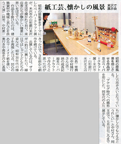 4��23���R�`�V��