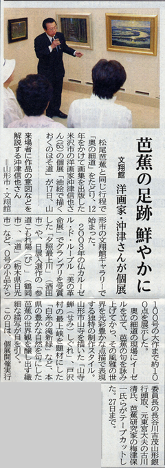 5��18���R�`�V��