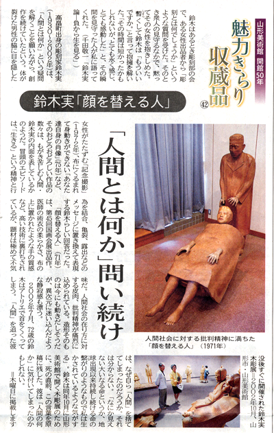 4��3���R�`�V��