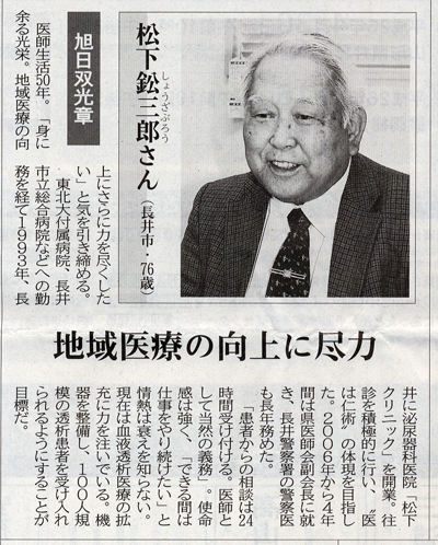 4ŒŽ29“úŽRŒ`V•·