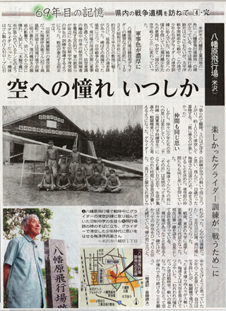 8��17���R�`�V��