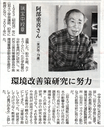 4��29���R�`�V��