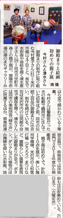 5��20���R�`�V��