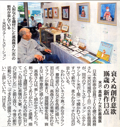 7��3���R�`�V��