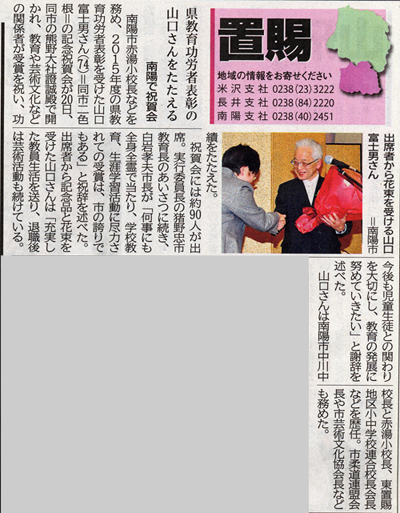 2��23���R�`�V��