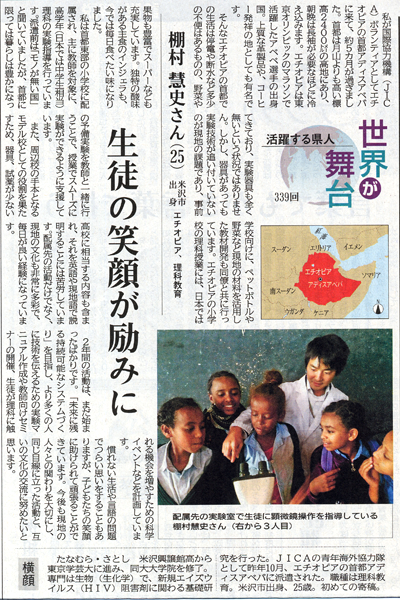 3��5���R�`�V��