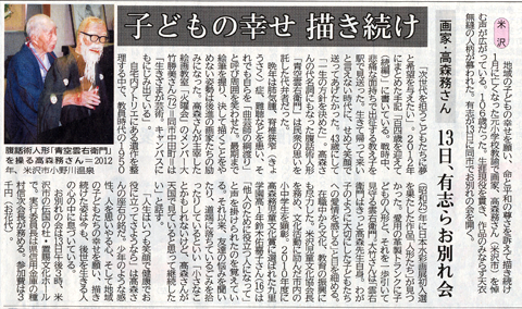 3��11���R�`�V��