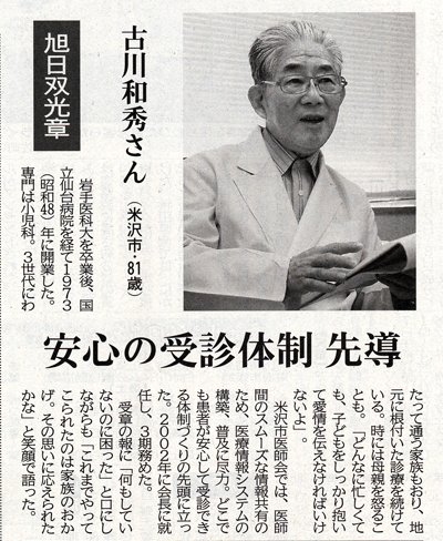 4��29���R�`�V��