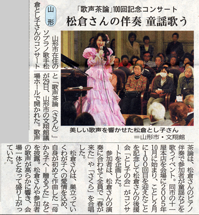 4��30���R�`�V��