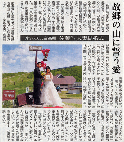 6��5���R�`�V��