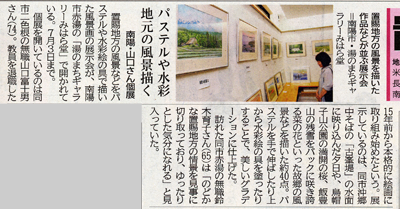 6��29���R�`�V��