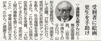 4��28���R�`�V��