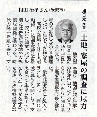 11��3���R�`�V��