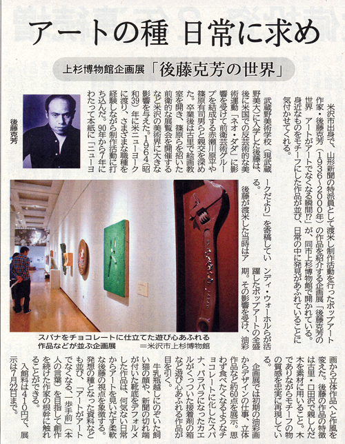 6��16���R�`�V��